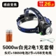 Ngoài trời nhỏ Xenon mũ bảo hiểm siêu dài pin đèn pha chói sạc siêu sáng đầu mỏ than gắn trên mỏ giá đèn pin đội đầu
