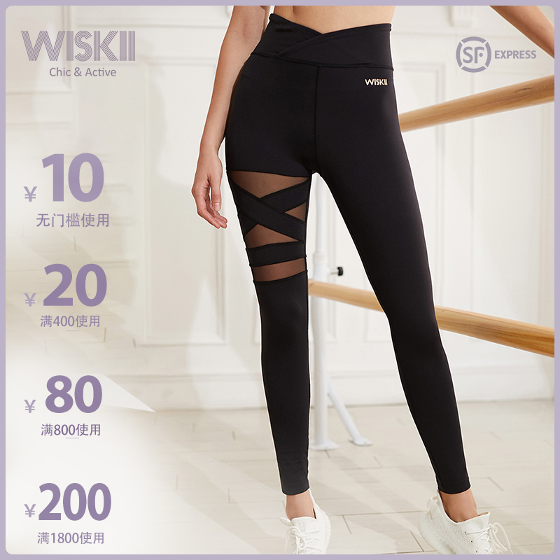 WISKII sports tight breathable mesh hip full length eight-point pants Yoga pants leggings Fitness pants for women to wear