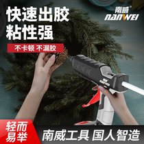 Japan imported Makita Nanwei lithium electric hot melt glue gun wireless household handmade hot glue gun 21V charging hot