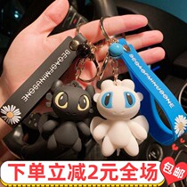 Keychain female cute car hanging bag doll small pendant male ins Net red doll couple couple simple