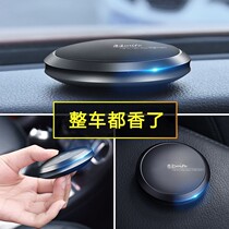 Car perfume Seat car aromatherapy car interior supplies solid balm durable light fragrance male decorative ornaments air outlet