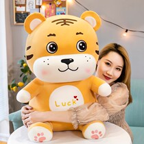 Tiger plush toy pillow girl sleeping bed Doll Doll tiger mascot cute male super soft doll