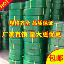 Pet plastic steel strap 1608 packing strap wholesale hand-woven strap black plastic strapping strap transparent hot melt machine