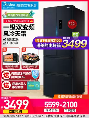 Midea 322L French four-door multi-door intelligent air-cooled frost-free household first-class energy efficiency small energy-saving refrigerator