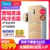 Midea / beauty BCD-230WTM (E) tủ lạnh nhỏ ba cửa làm lạnh bằng không khí - Tủ lạnh