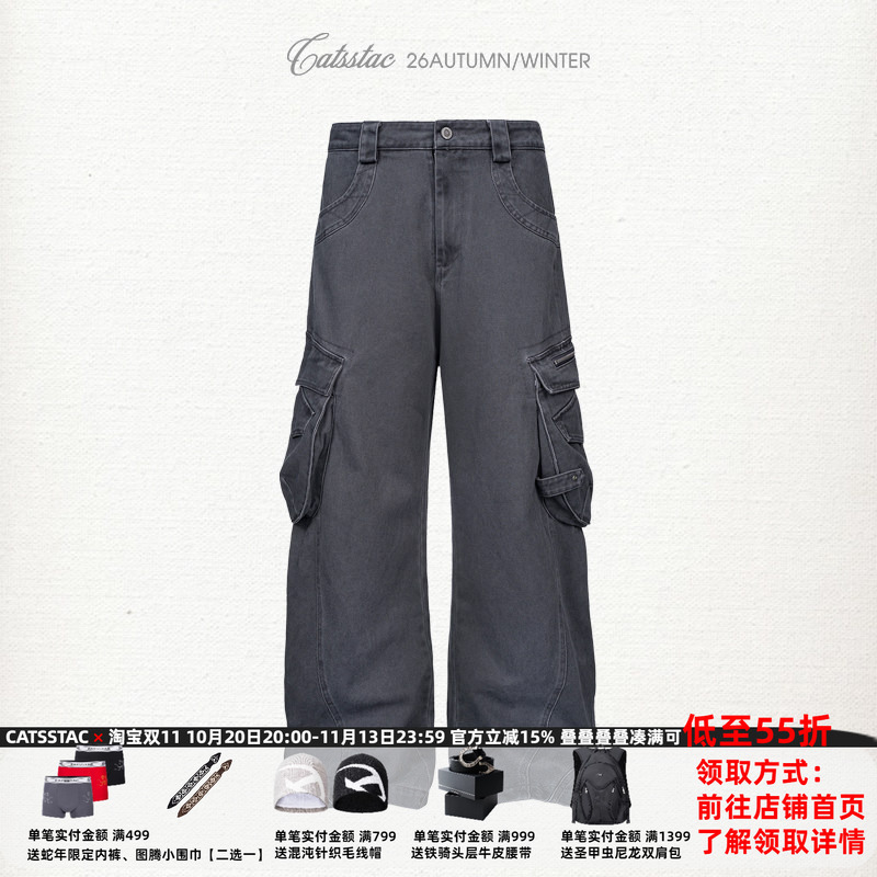 Catsstac Track Disc Bag Scimitar Cargo Pants for Men, Washed Process, Multi-Pocket Design Casual Pants