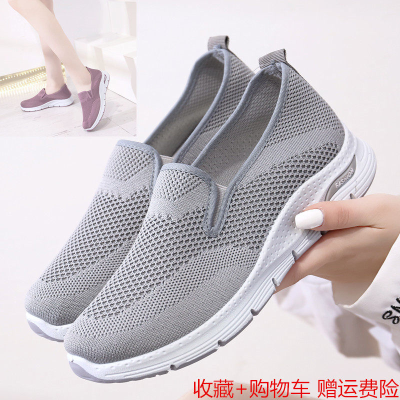 Summer net shoes old Beijing cloth shoes flat casual shoes breathable lazy women's shoes non-slip comfortable mother shoes
