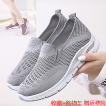 Summer Tennis Shoes Old Beijing Cloth Shoes Flat Bottom Casual Shoes Breathable Sloppy Women Shoes Non-slip Comfort Mom Shoes