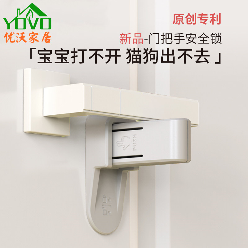 Child Safety Door Handle Lock, No-Drill Installation, Window Lock to Prevent Babies, Cats, Dogs, and Pets from Opening the Door