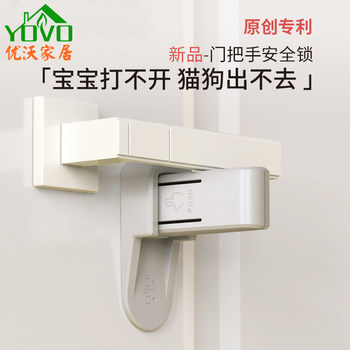 Child Safety Door Handle Lock, No-Drill Installation, Window Lock to Prevent Babies, Cats, Dogs, and Pets from Opening the Door