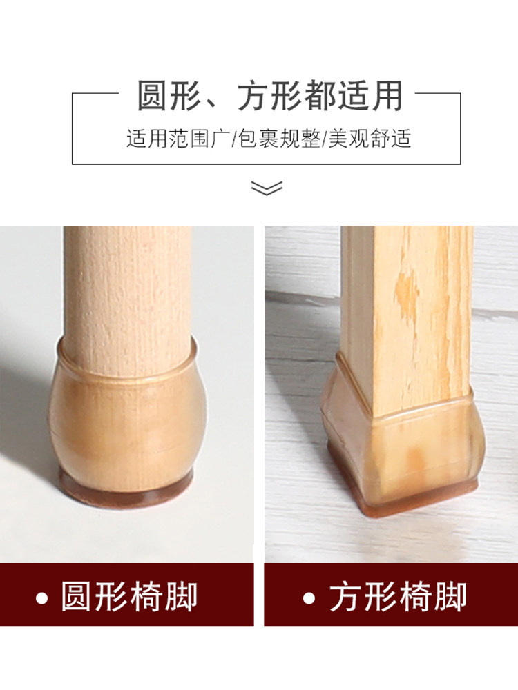 Installation-Free Silent Table and Chair Leg Covers, Thickened Felt, Wear-Resistant Bench and Table Leg Protective Covers, Non-Slip Table Leg and Chair Foot Pads