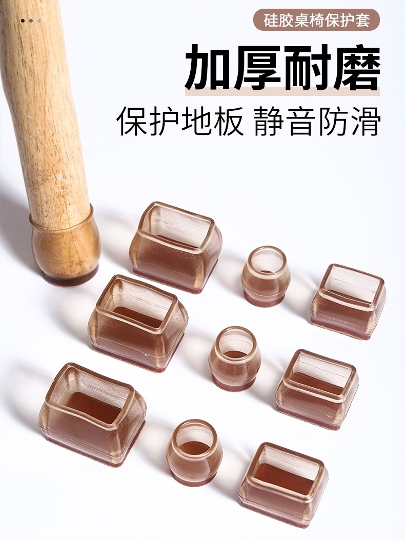 Installation-Free Silent Table and Chair Leg Covers, Thickened Felt, Wear-Resistant Bench and Table Leg Protective Covers, Non-Slip Table Leg and Chair Foot Pads