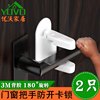 2 Installation-Free Door Locks, Bedroom Wooden Door Handle Locks, Child Safety Locks, Pet-Proof Balcony Swing Door Locks