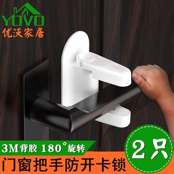 2 Installation-Free Door Locks, Bedroom Wooden Door Handle Locks, Child Safety Locks, Pet-Proof Balcony Swing Door Locks