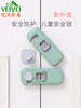 No-Drill Split Cabinet Door Lock, Adhesive Bookcase Drawer Lock, Tv Cabinet Wardrobe Door Child Safety Furniture Lock