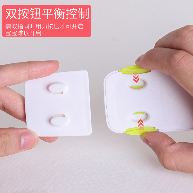 Installation-Free Drawer Lock, Double-Door Cabinet Lock, Child-Proof Anti-Pinch Cabinet Lock, Right-Angle Flat Dual-Purpose Lock, Refrigerator Lock