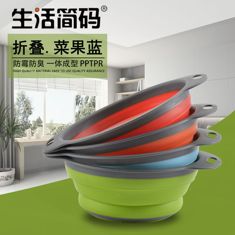 Fold Stack Wash Vegetable Basket Water Fruit Basket Wash Fruit Drain Basket Creative Wash Basin Kitchen Plastic Portable Basket Containing Basket