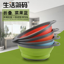 Folding washing basket fruit basket washing fruit basket creative washing basin kitchen plastic portable basket storage basket