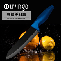 Non-grinding ceramic fruit knife household melon fruit knife paring knife non-folding meat cutting knife sharp supplementary food knife with scabbard