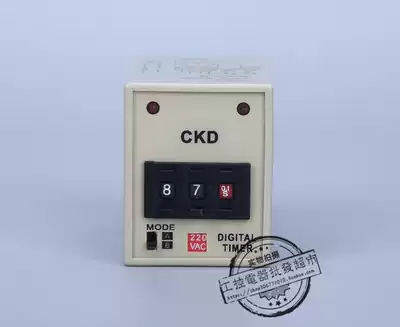 (Factory Direct) AH3D-M DIP delay relay AC220V 0 01s ~ 990H warranty for one year