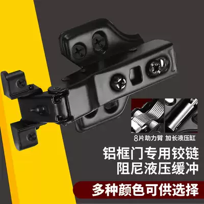 Black aluminum frame cabinet door hinge Integral cabinet door Aluminum alloy frame door Glass door display bookcase damping buffer hinge