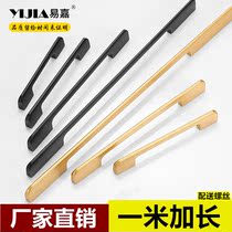 Cabinet door extension handle Black modern simple Gold European drawer Kitchen door cabinet hardware wardrobe door handle
