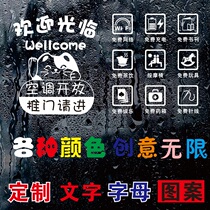 Computer lettering cut self-adhesive advertising sticker sticker company inspirational school slogan glass door sticker customization