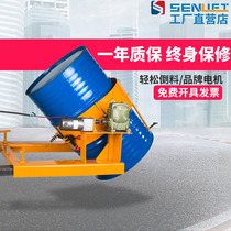 SENLIFT electric oil drum flipping machine tool forklift crane dumping artifact iron plastic bucket handling clamp