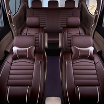 Changan Onoauchan middle row one-piece cushion seven-seat two-head summer seat cushion all-inclusive car leather seat cover