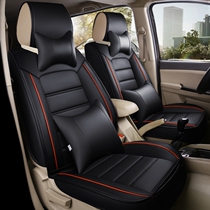 Wuling Rongguang 6407bf baf seat cover lzw6450pf glory extended version 6450bf seat cover 7 seat leather car pad