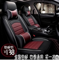 vivienne tam xiao kang k17 k07s c32 c37 scenery 330 580 370 seven dedicated seat cushion Four Seasons 7 seat cover