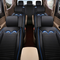Suitable for new and old Buick business car land Zun gl8 special seven-seat cover car cushion Four Seasons General leather and hemp