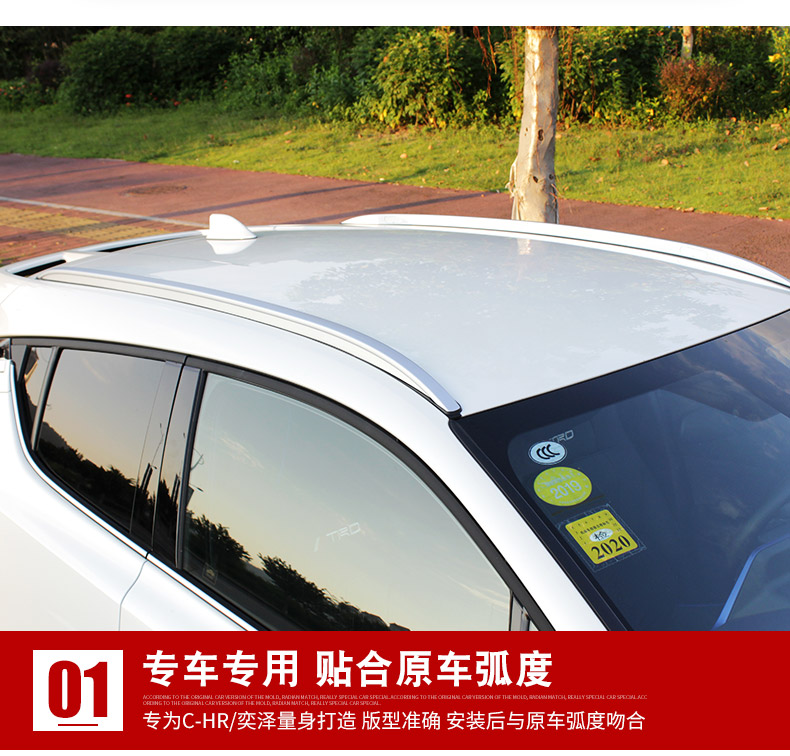 Áp dụng cho giá đỡ hành lý của Toyota CHR - Roof Rack bán giá nóc xe ô tô	