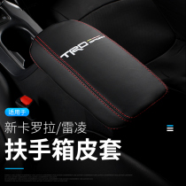 Suitable for Model 19-21 Corolla Rayleigh Central Armrest Case Gloves for Retrofit Special Glove Box Panel Protective Leather