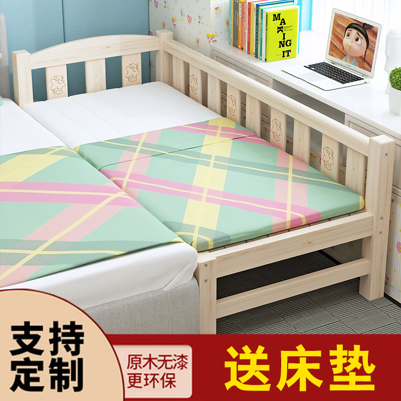 Children's splicing bed plus broadband fence boys bed girls kids solid wood single bed split bed side bed baby cot