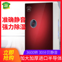 Lvchi dehumidifier silent household dehumidifier bedroom basement dehumidifier small dryer dehumidifier moisture absorption