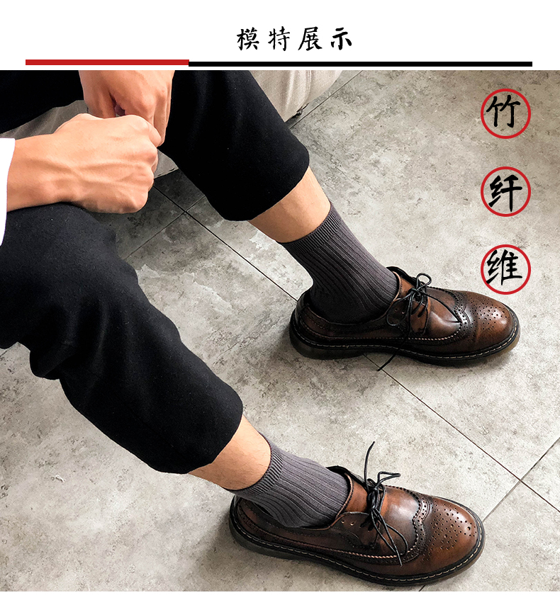 Vớ sợi tre nam vớ vớ cotton vớ nam màu đen kinh doanh vớ trong ống khử mùi cotton nam vớ thể thao thoáng khí tất uniqlo