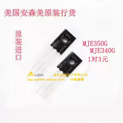 Original MJE350 MJE340 1 pair 3 yuan JE340G JE350G ON Ann American original technology