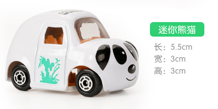 Đồ chơi ô tô cho bé đặt mini mô phỏng hợp kim nhôm hoạt hình kéo lại xe mô hình bé trai và bé gái xe đồ chơi - Chế độ tĩnh mô hình kiến trúc