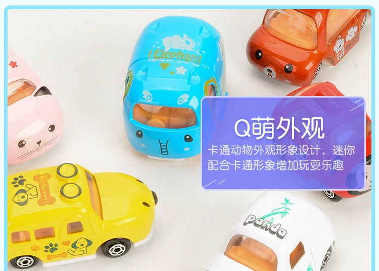 Đồ chơi ô tô cho bé đặt mini mô phỏng hợp kim nhôm hoạt hình kéo lại xe mô hình bé trai và bé gái xe đồ chơi - Chế độ tĩnh