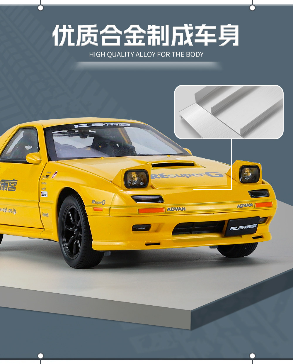 1: 24 Mazda RX7-FC Street Car Edition Alloy Simulation Car Model