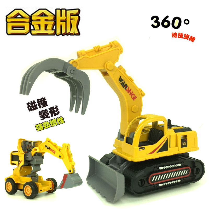 Children Toy Engineering Car Alloy Digger Simulation Inertial Force Back Force Collision Deformation Boy Toy Small Car
