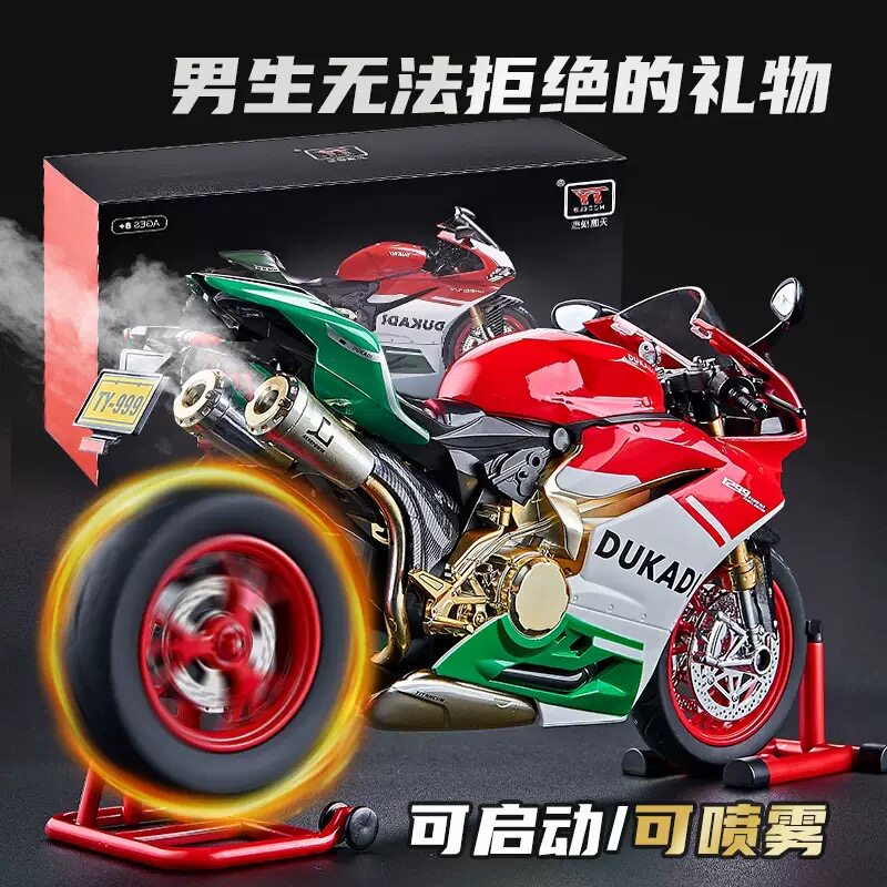 1:9合金杜卡狄1199机车模型收藏摆件仿真可点火电动喷雾摩托车男
