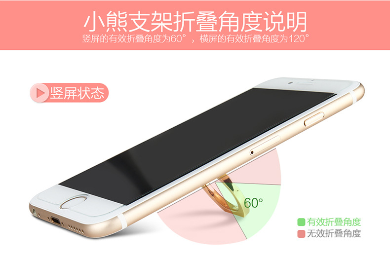 Support téléphone portable - Ref 1362830 Image 31