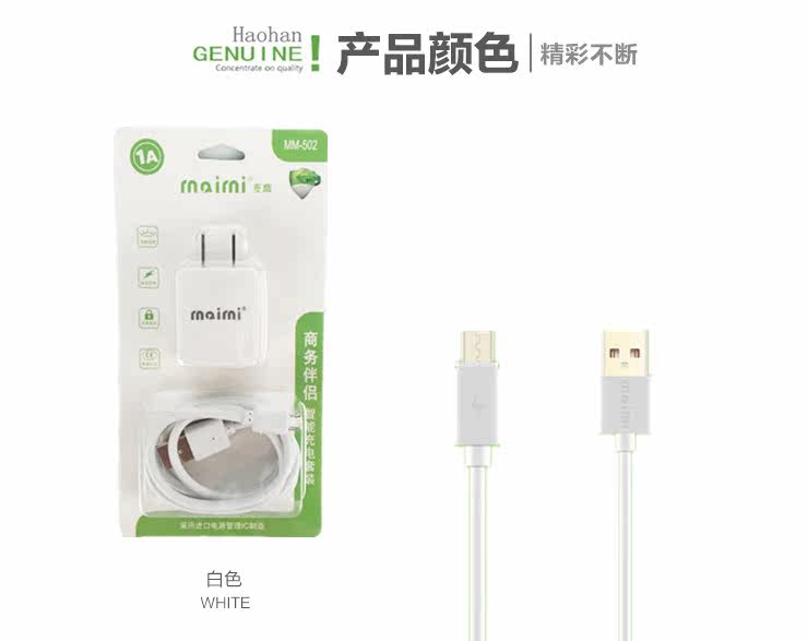 chargeur MAIMI - Ref 1300260 Image 11