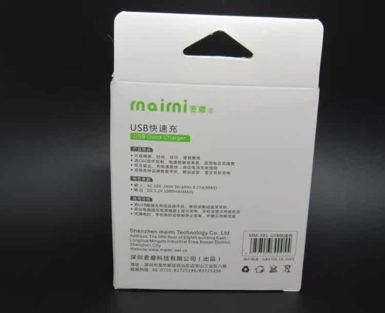 chargeur - Ref 1300264 Image 16