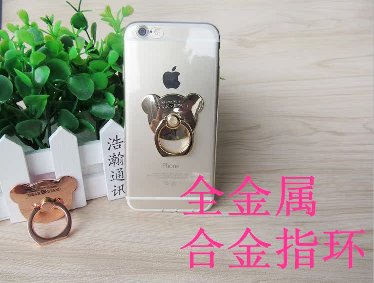 Support téléphone portable - Ref 1362830 Image 12