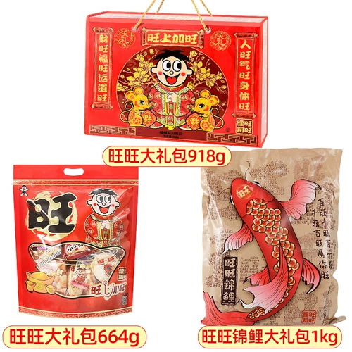 旺旺 Xianbei Snow Cake 520G*2 мешки с сыром рисового пирога, рис Xianbei повседневная повседневная еда Новый год подарочный подарок