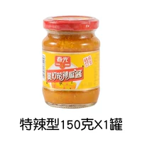 Special Spicy 150G X1 CAN