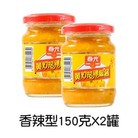 [Вторая часть полукомпенсированной предпочтительной Price] пряные 150 граммов x2 Can Can